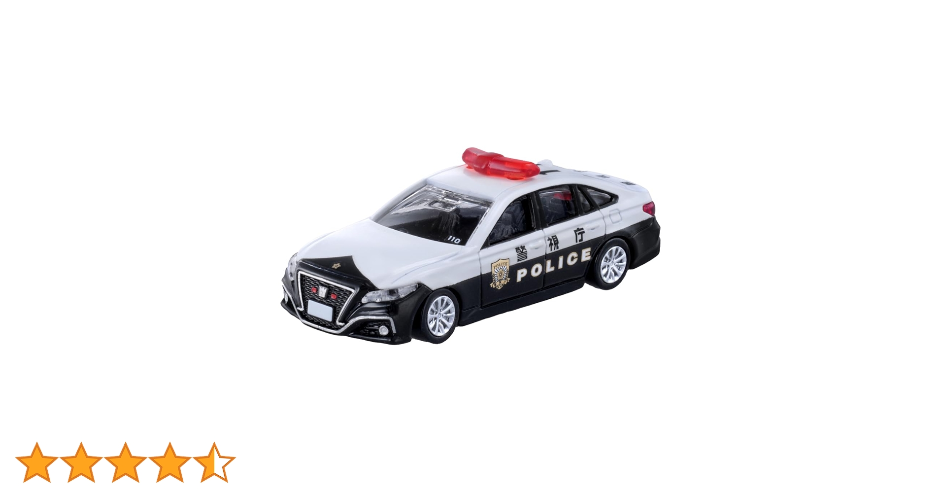 TOMY PocketCars ミニカー　トヨタクラウンパトカーPOLIZEI 送料無料 ミニカー トミカ PocketCars トヨタクラウン パトカー